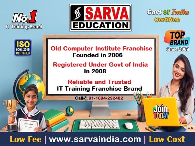 Sarva Education old Trusted Computer Institute Franchise in India 2006