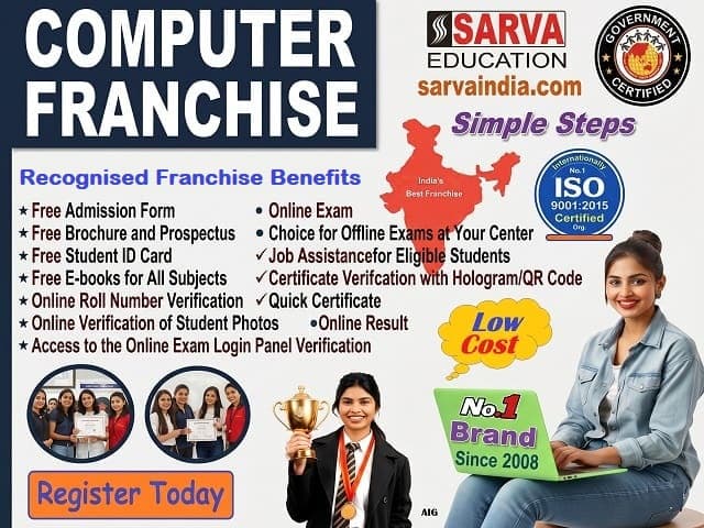 Recognised computer institute franchise govt approved benefits