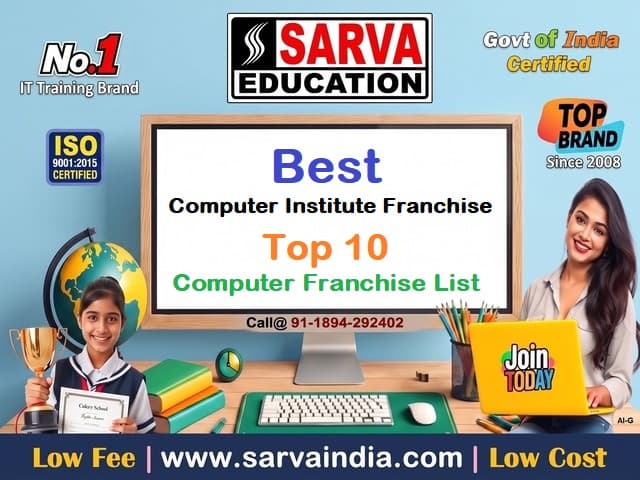 Sarva Education best computer institute franchise top 10 computer center training list